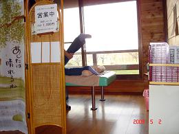 img20090505_4.jpg