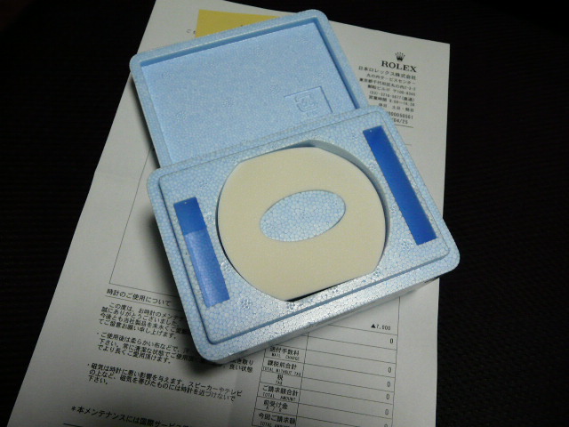p1010031.jpg