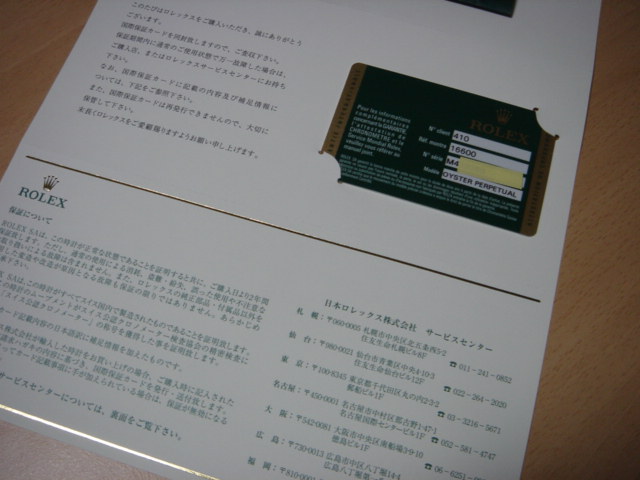 dsc02132.jpg