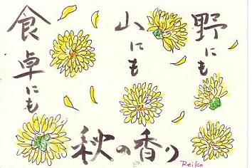 img20061102.jpg