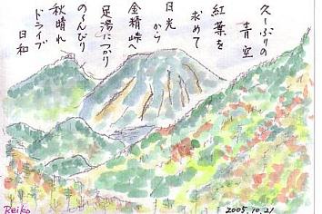 img20051022.jpg