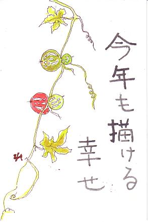 img20081007_1.jpg