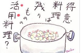 img20060110.jpg