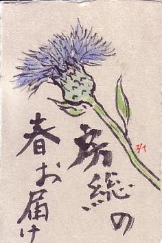 img20060216.jpg