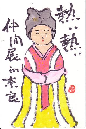 スキャン0032