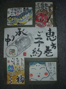 img20060129.jpg
