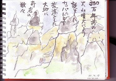 img20070507.jpg