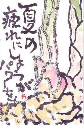 スキャン0056