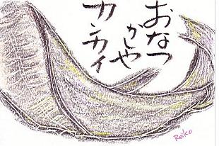 sutairasu0004.jpg