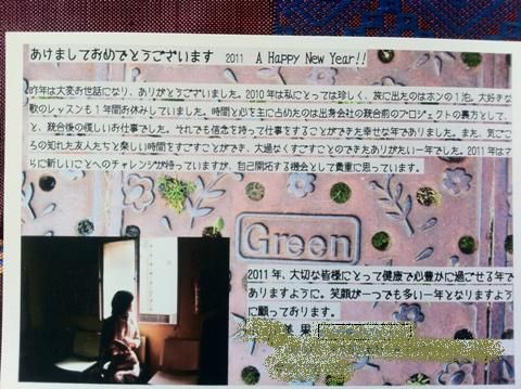 20110104