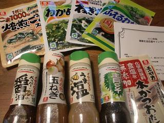 オークション写真 022