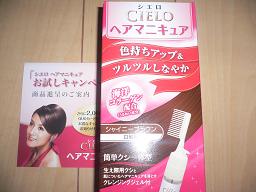 img20090417.jpg