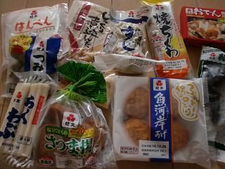 オークション写真 158