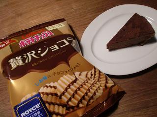 オークション写真 139