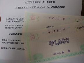 img20100128.jpg