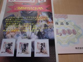 img20091224.jpg
