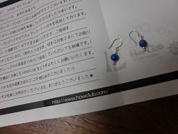 img20091101_1.jpg