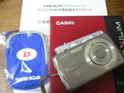 img20091028.jpg