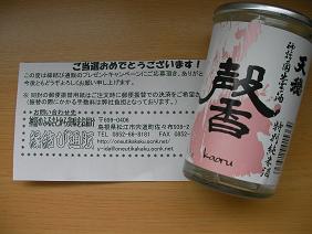 img20090728.jpg
