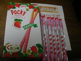 img20090531.jpg