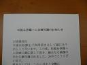 img20081125.jpg