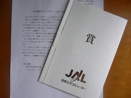 img20090224.jpg