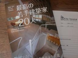 img20091123.jpg
