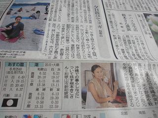 オークション写真 242