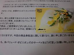 img20091030_1.jpg
