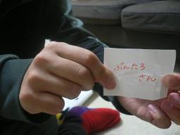 img20090401_3.jpg