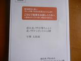 img20080927_2.jpg