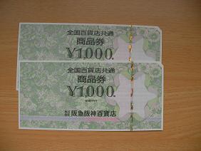 img20090719.jpg