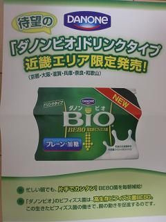 オークション写真 149
