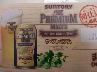 オークション写真 006