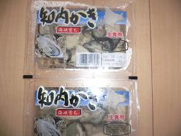 img20090220_1.jpg
