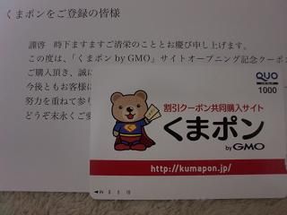 オークション写真 005