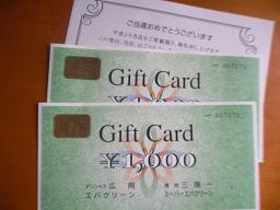 img20090930.jpg