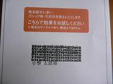 img20080927_3.jpg