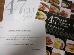 img20091122.jpg