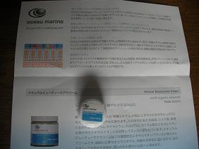 img20090626_1.jpg