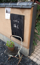 img20081210_4.jpg