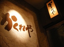 img20070430_4.jpg