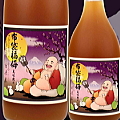 布袋福梅