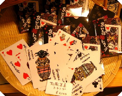 img20061126_3.jpg