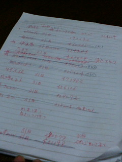 20071230230322.jpg