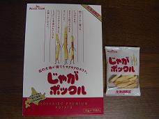DSC04546.jpg