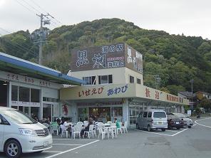 dsc01082.jpg