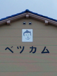 img20070211.jpg