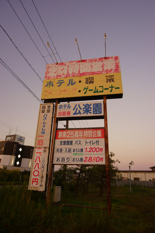 DSC04697