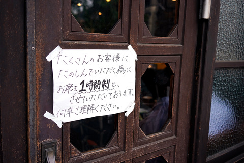 DSC05676